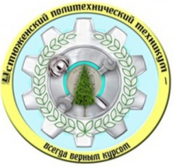 Логотип (Устюженский политехнический техникум)